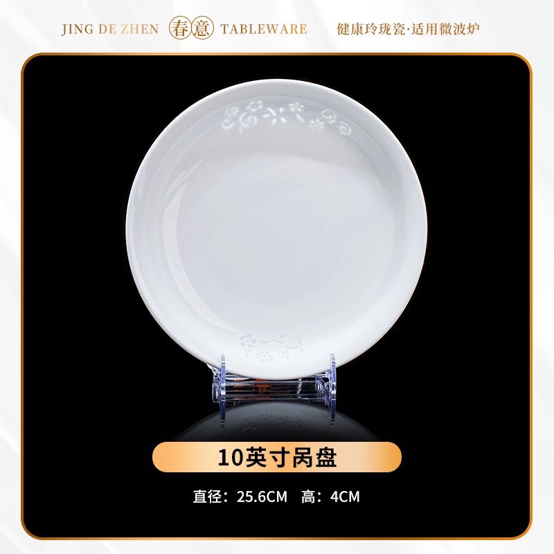 10inch 그랜드 플레이트-봄