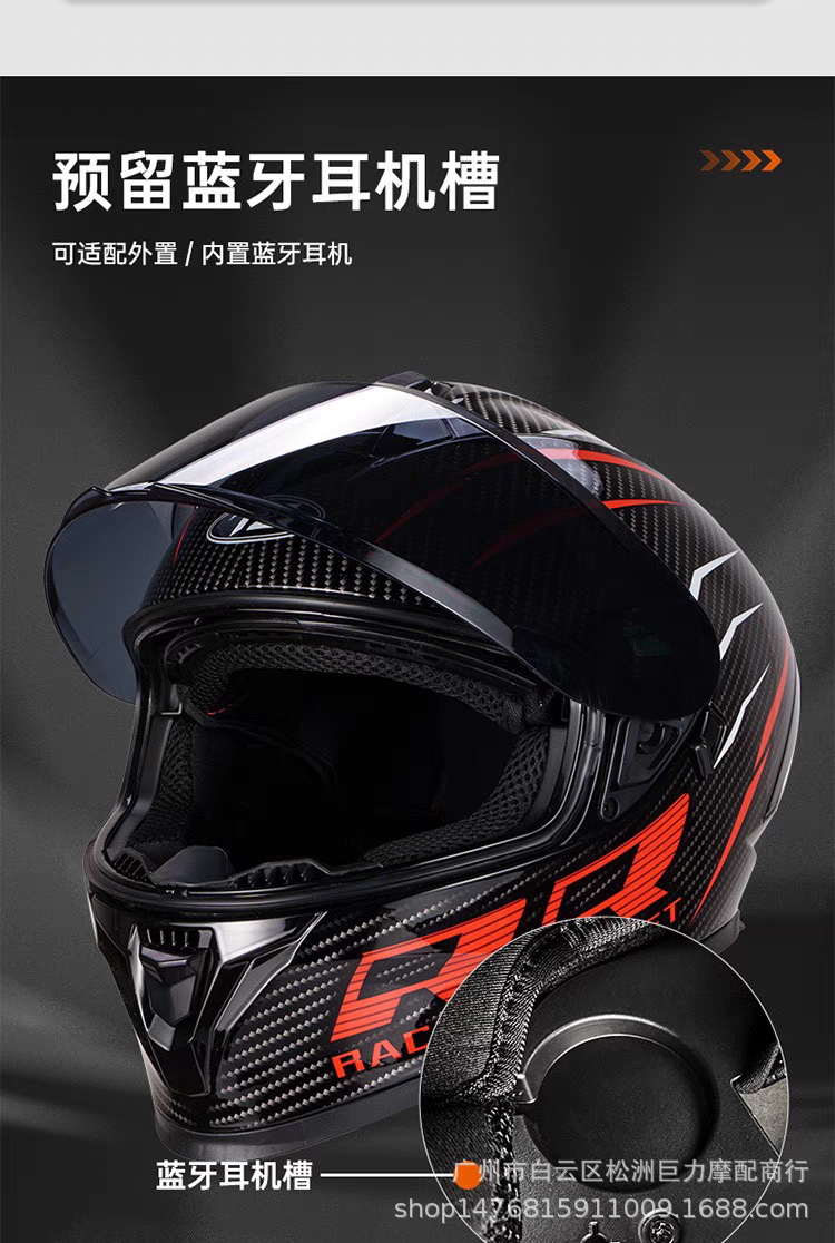 Foreign Trade Motorcycle Helmet Dual-Lens Full-Face Motorcycle Riding Electric Vehicle Helmet Personalized Universal Men and Women All Seasons