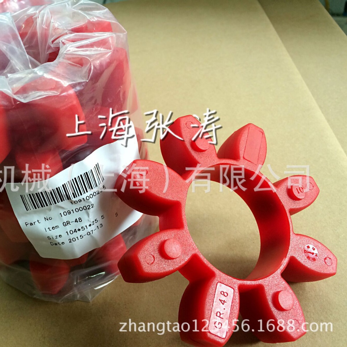 德国KTR-ROTEX无齿隙梅花弹性体 紫色替代红色ROTEX38/GS42 GR38