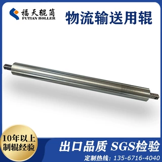 新品可定制工业钢铁胶辊钢辊镀铬辊活套辊加工定做量大送货