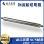 新品工业量大送货钢辊