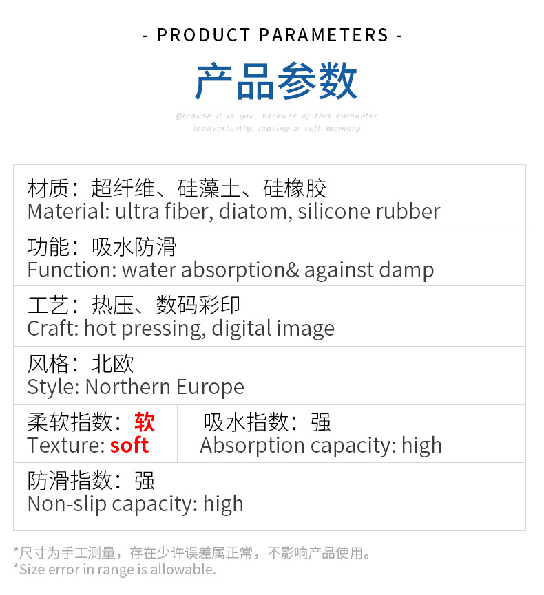 纳米软地垫详情-中英文_15.jpg