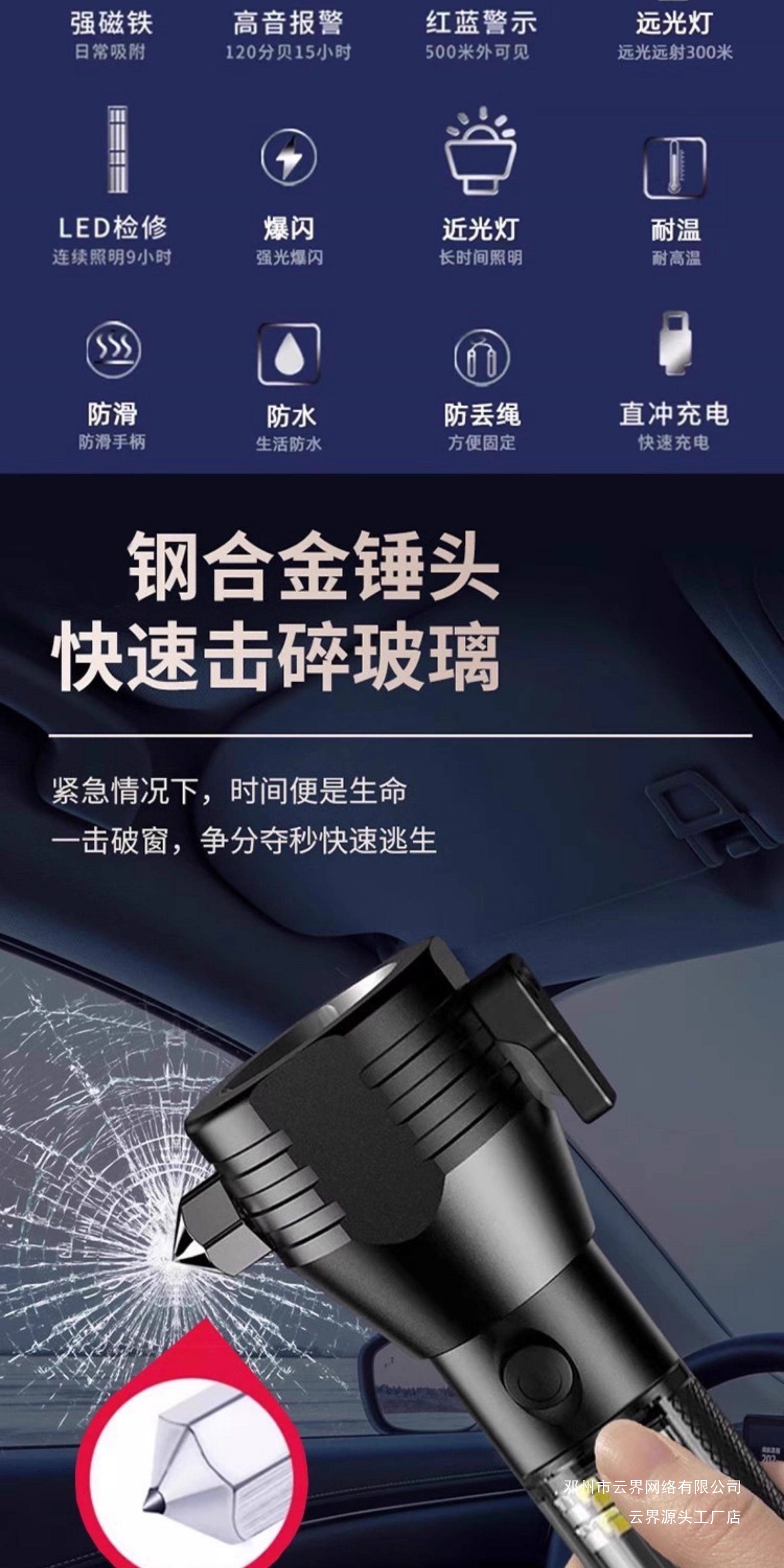 Yunjie Car Safety Hammer Multifunctional Flashlight for Vehicles Car-Mounted Life-Saving Safety Hammer Self-Rescue Window-Breaking Lighting Tool for Vehicles