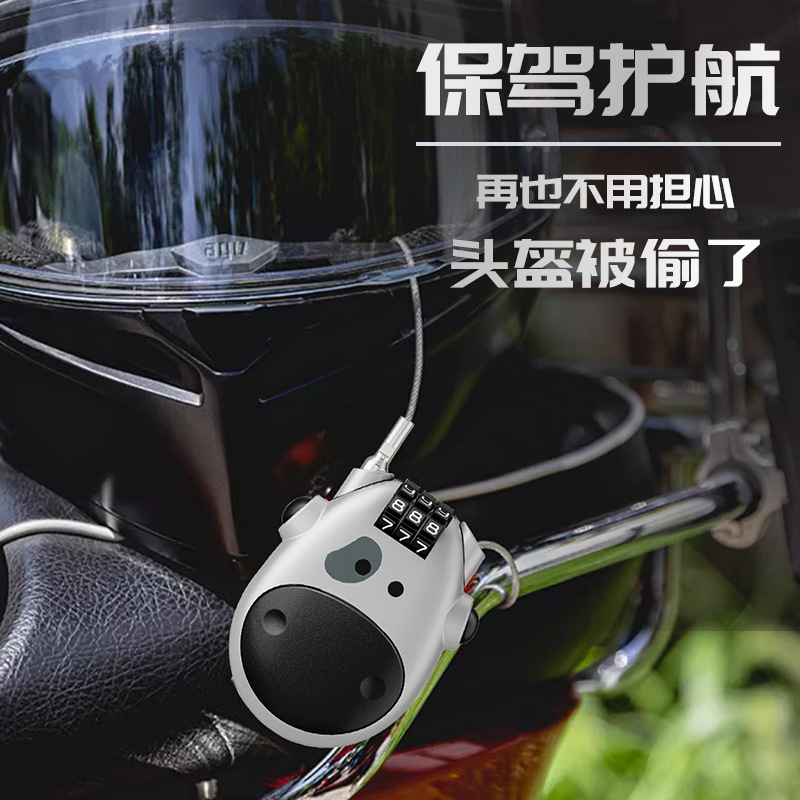 盗難防止牛ロック、ヘルメットロック、パスワードロック、スーツケースロック、自転車ロック、電気自動車ヘルメットロック、伸縮式ケーブルロック|undefined