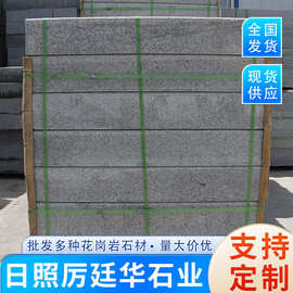 花岗岩路侧石直角路边石道路两侧路牙石机切面道牙石条石路沿石