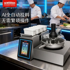 炊事设备;肉品加工设备;休闲食品加工