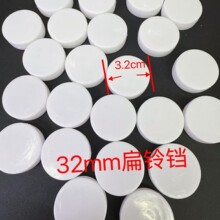 ����ֱ�� Ӥ��������������ҡ������������������������32mm