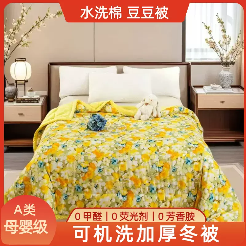 A类婴幼儿豆豆被水洗棉大豆被芯单人加厚冬被可机洗春秋被批发