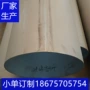订制热轧生产耐高压焊管