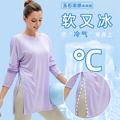 涼感日焼け止め速乾ヨガブラウス女性のゆるいファッションの外にヨガ服を着て走る運動の通気性のあるフィットネス上着