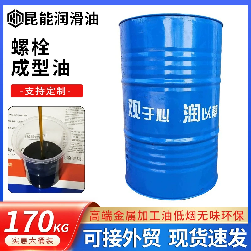 Болт формируя масло углеродистой стали холодной высадки сильный луч формируя масло винт гайка формируя масло промышленного смазочного масла производитель