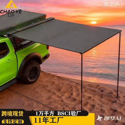 Car side awning, outdoor camping canopy, aluminum alloy rainproof tent, vehicle-mounted canopy (Avtomobil yan çətirləri) - khaki-canopy-pu-leather-cover-16x25