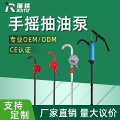 工业级手摇油抽铸铁油泵油桶泵加液泵柴油汽油手压抽油神器抽油泵