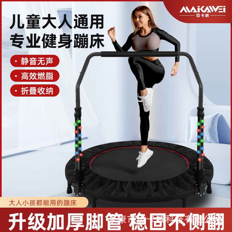 Trampoline Fitness Home Kidsren's Indoor Trampoline with Lights Rub Bed Adult Exercise Weight Loss Small Jump