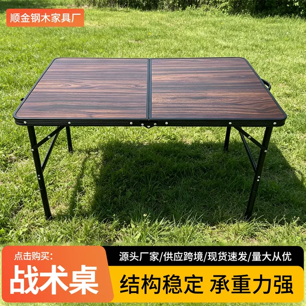 Outdoor Mesh Folding Table Lightweight Street Stall Table Camping Picnic Portable Barbecue Aluminum Alloy Folding Table