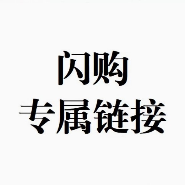 YSYJ专属链接