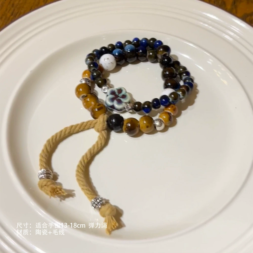 Бирю bracelet