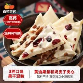 无花果干;红枣干;葡萄干