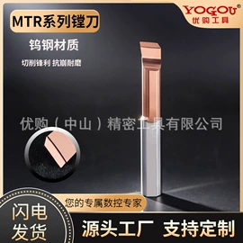 镗刀;铣刀;螺纹刀具