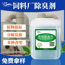 ��ϏS����ˮ�aʳƷ�S�~����ë�۹Ƿ����ԭ�ϼӹ�܇�g�U��ȥ��