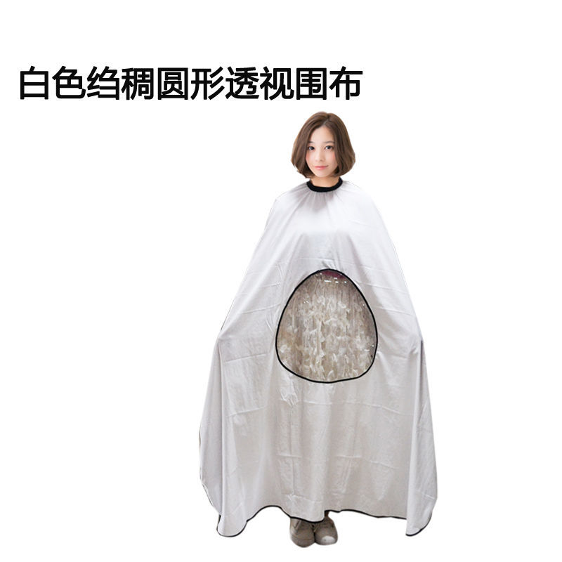 Teléfono móvil salón de peluquería transparente especial red salón de peluquería especial peluquería especial delantal de corte de pelo