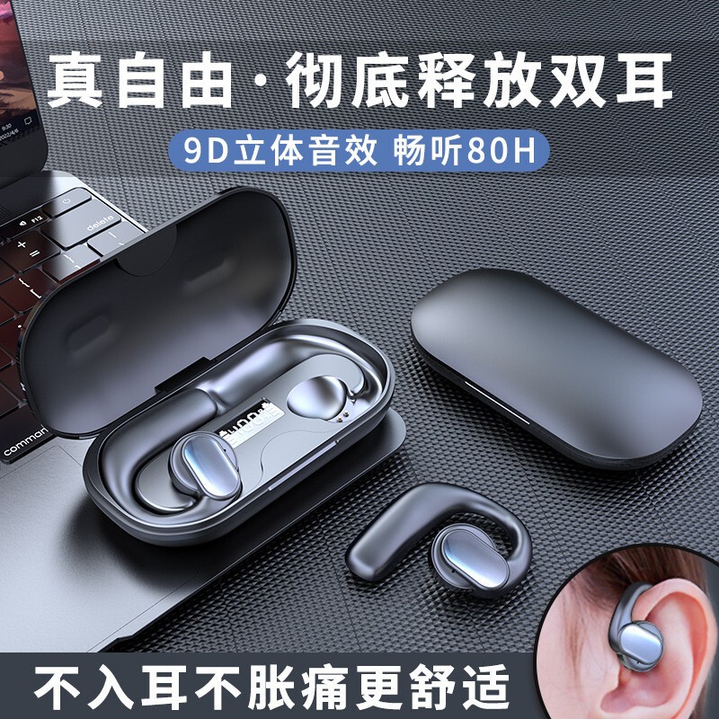 2022 new non-entry headset Bluetooth headset s901 bone conduction sports waterproof running wireless headset ear-mounted
