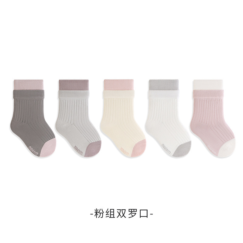 新生儿宝宝袜子春秋无骨抗菌棉袜男童纯色女童学生学院风中筒袜子|undefined