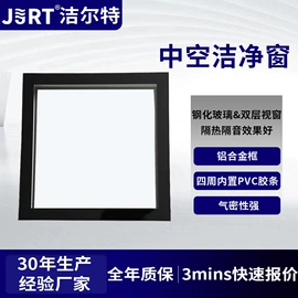 空气净化设备;风淋室;平开门