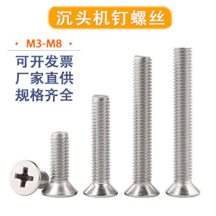 201���P䓳��^ʮ�ֲۙC��ݽz667����ƽ�^�����˨M3M4M5M6M8�Թ�