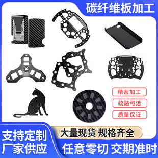 ̼�w�S��CNC�ӹ�������D���������и�ӹ���̼�w�S�庽ģ���