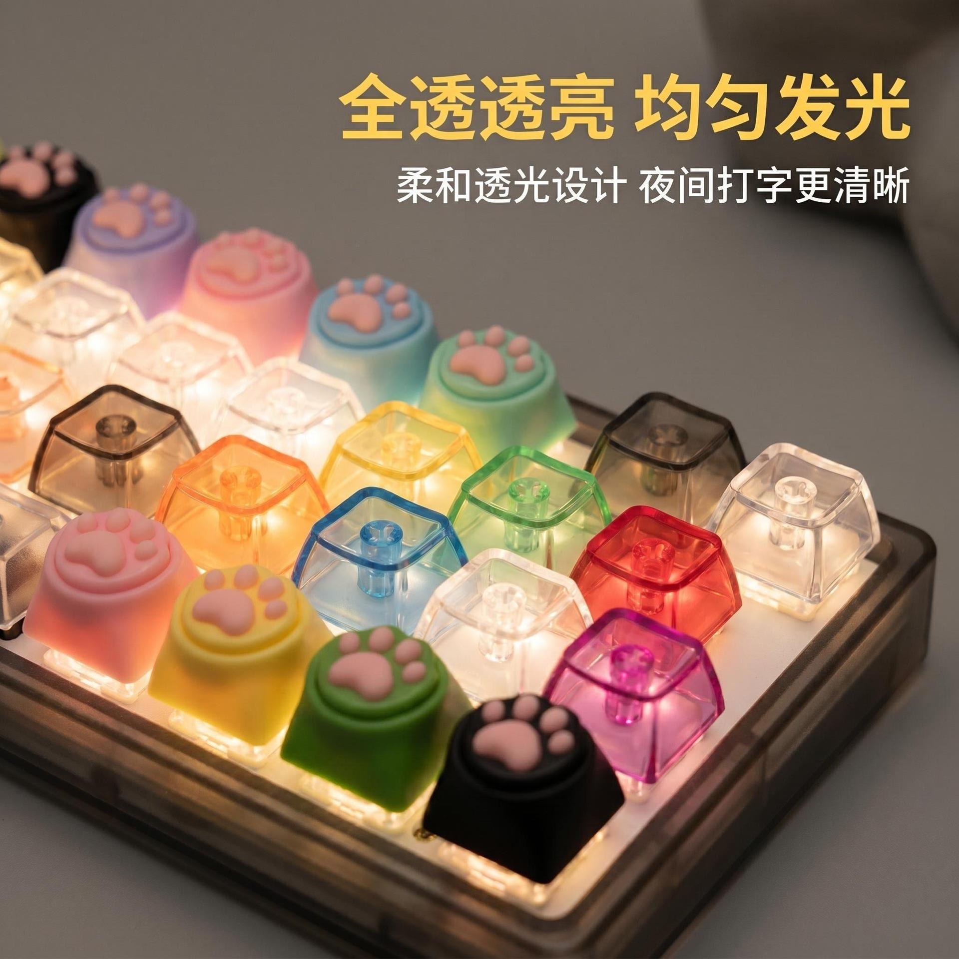 创意按键盘解压玩具按键钥匙扣挂件减压发泄神器解压DIY键帽底座