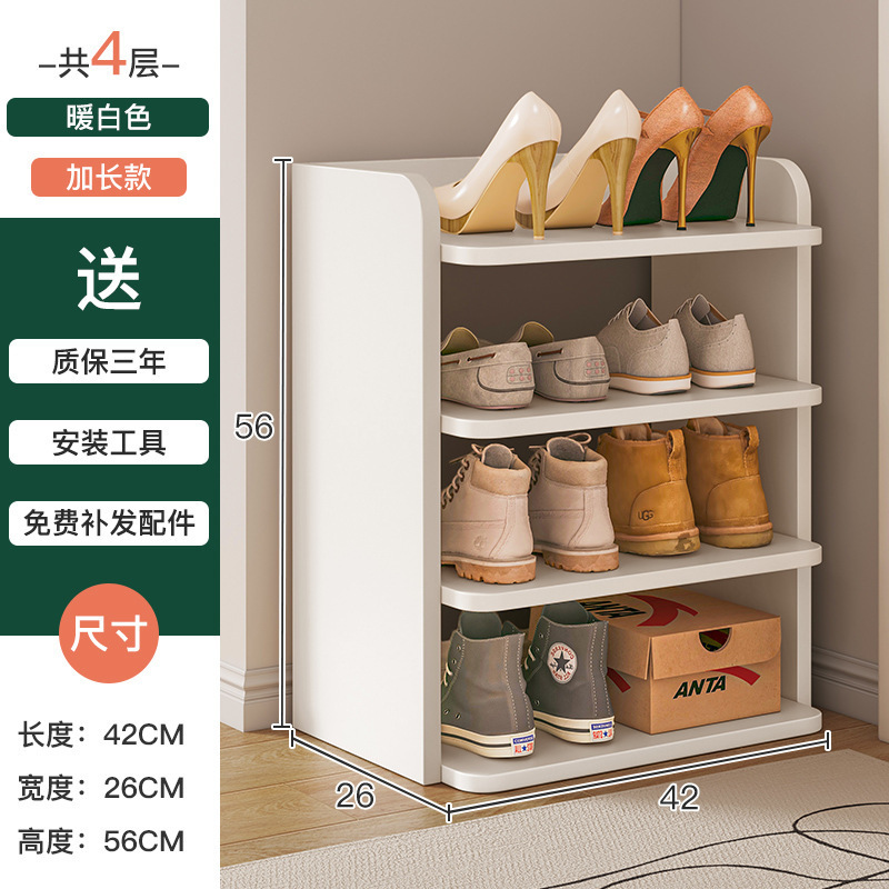 [밀도판 4겹] 웜화이트 42*26cm