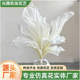 跨境爆款纱艺桌花手工欧根纱花橱窗摆件拍摄道具艺术造型桌花