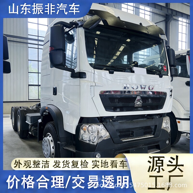 Howo Sinotruk Howo Tx Tractor Truck Head, 460 Horsepower, Direct Supply from the Manufacturer to Africa and the Middle East