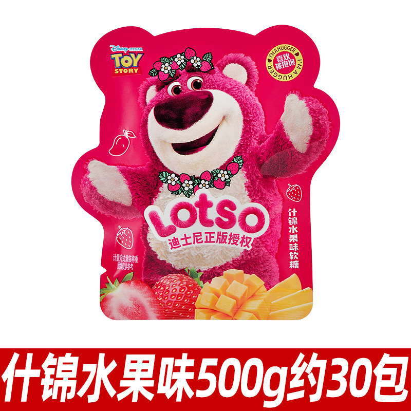 软硬糖果巧克力混合订婚满月喜糖散装枣子婚庆批发旺仔牛奶糖结婚|undefined
