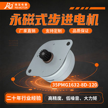 RB Motor�𱦵��7.5&deg;35����PMС�ʹ�ӡ����������ֱ��2.1V