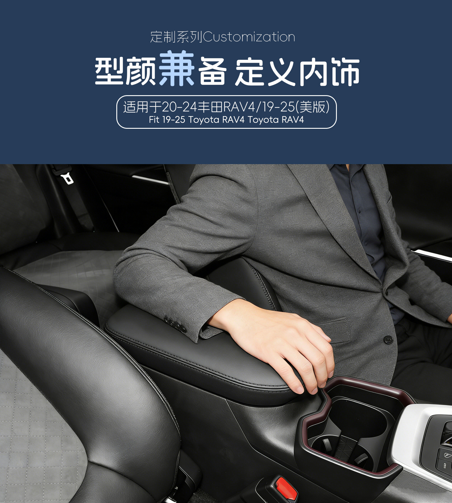 Suitable for 19-25 Toyota Rav4 Xa50 Center Console Armrest Box Protective Cover Carbon Fiber
