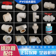 ��PVC�oˮ�ܻ������׃��4���D6��1�珝�^��ͨ�Ƚz���^�����y�T
