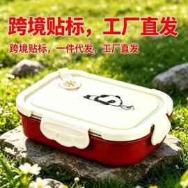 大容量304不锈钢饭盒可微波炉学生上班族便携午餐盒带餐具便当盒