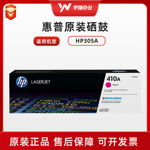 ����410Aԭ�b����M452dn,477fdw,M377dw�����ӡ�C410X�ڲ�ɫ����