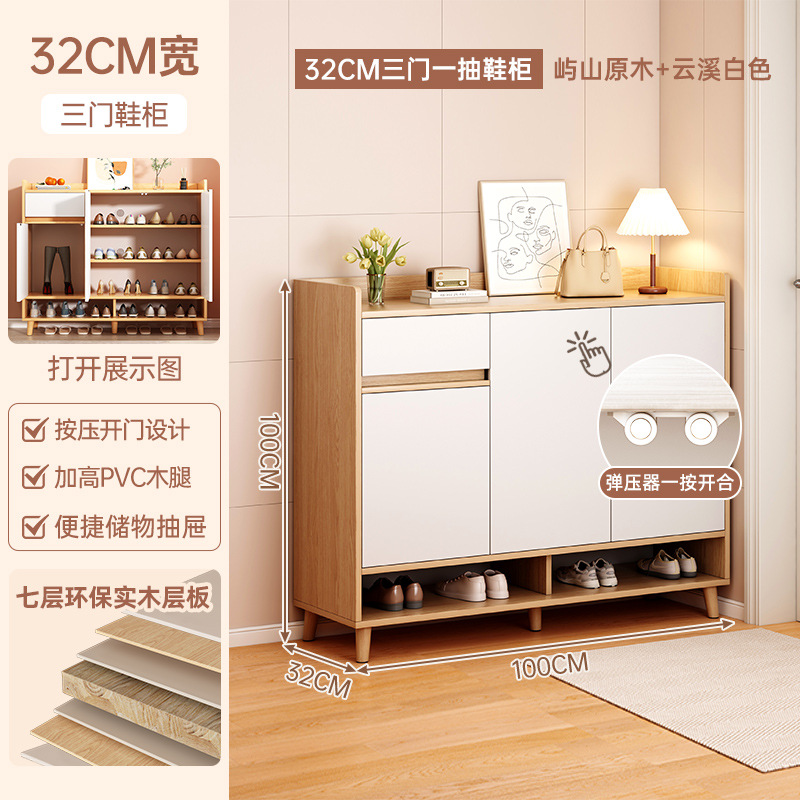 xg013244 [7단 원목 복합모델] 3도어 Yushan 우드 컬러 + 웜 화이트 100/32/100cm