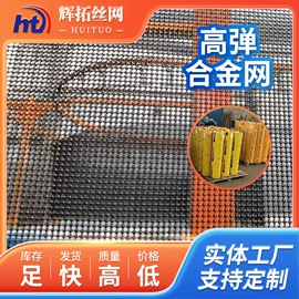 不锈钢网;金刚网;护栏网