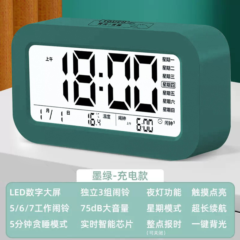 私模創意学生時計目覚まし時計デジタル表示LED鏡面目覚まし時計|undefined