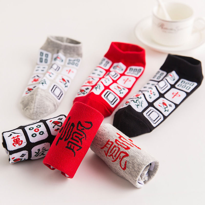 Summer New Style Playing Card Mahjong Socks This Year Red Short Socks with Winning Socks Low Top Boat Socks for Men and Women Summer New Style Playing Card Mahjong Socks This Year Red Short Socks with Winning Socks Low Top Boat Socks for Men and Women
