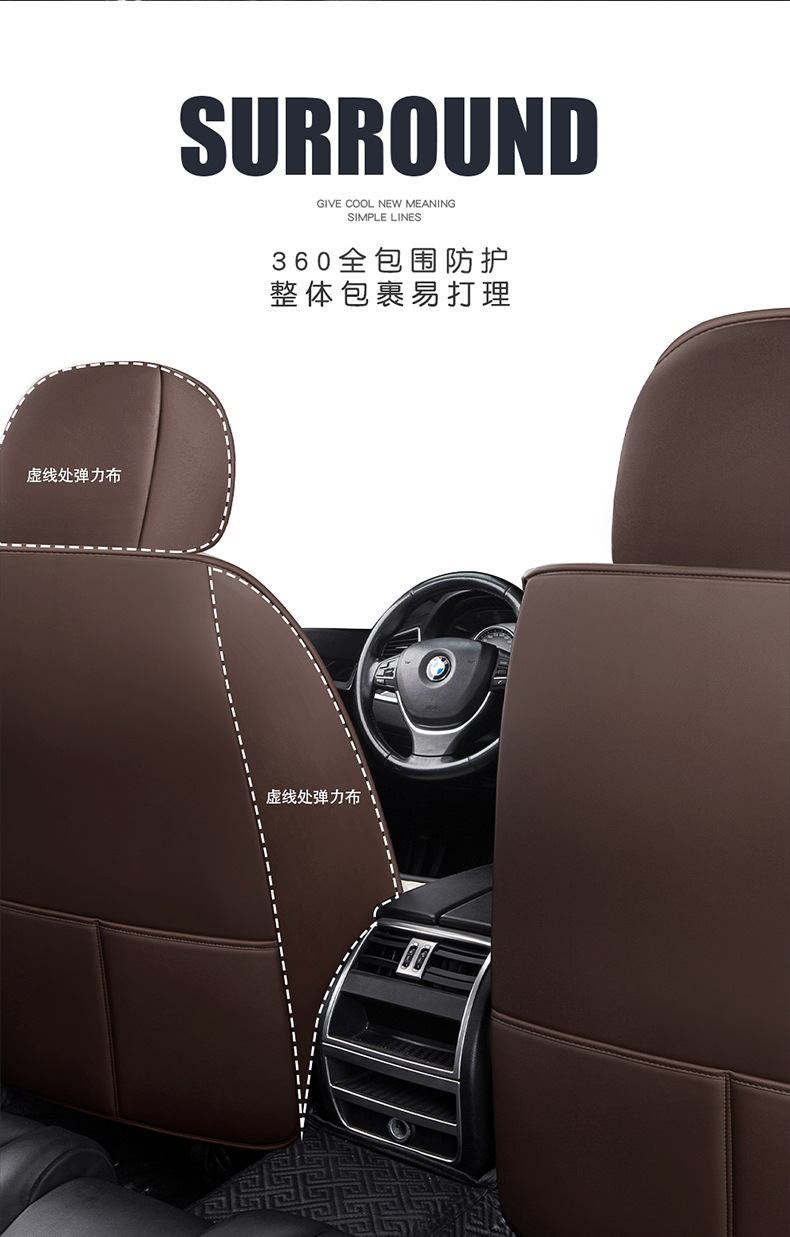 New four seasons GM seat cushion fully enclosed business version five seat cover luxury version car seat cushion wholesale