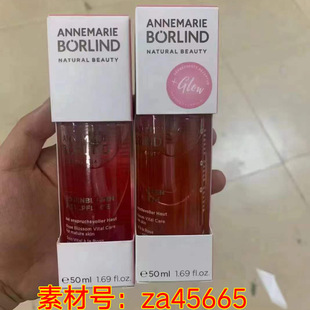 New German Anna Rose Honey Essence Oil Berlin Orange Blossom Honey Essence 50ml Same Packaging Material