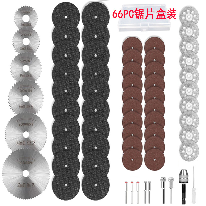 跨境货源高速钢锯片木工小锯片金刚砂切割片电磨电钻圆锯片套装