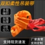起重环形柔性工业吊装带