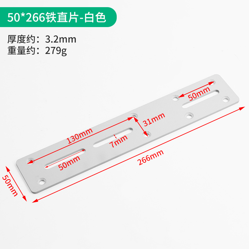 調整可能なコーナーコードは黒いコーナーコードを厚くして90度直角ブラケットの角鉄の板を固定します。