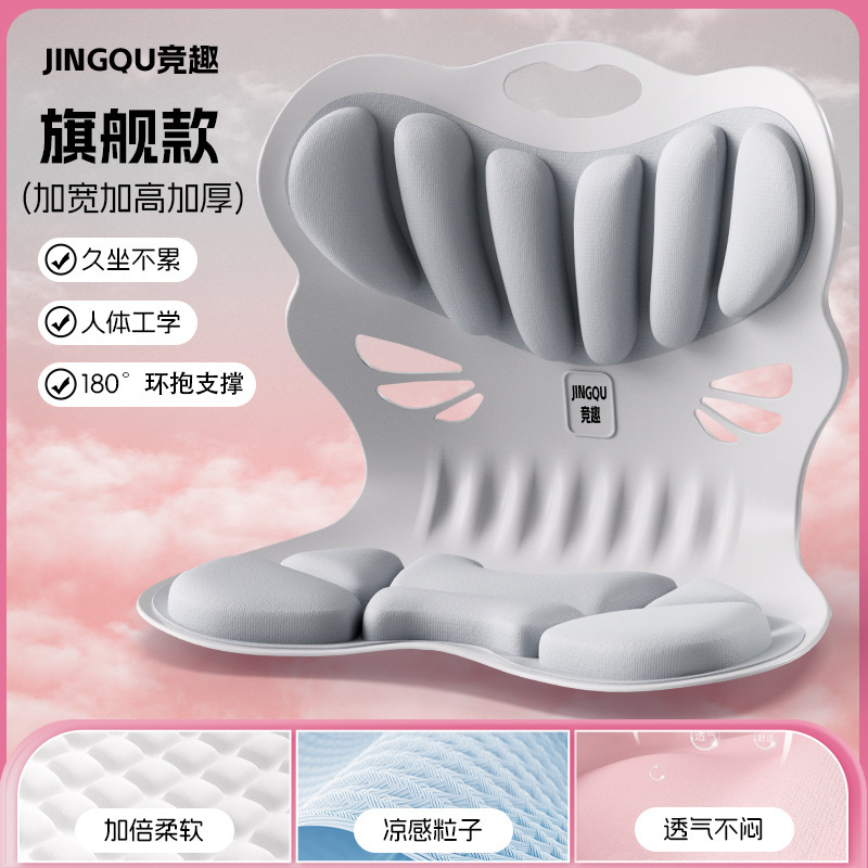 腰をかばって座布団の事務室の腰をかばってシートのクッションに寄りかかって授乳します。|undefined